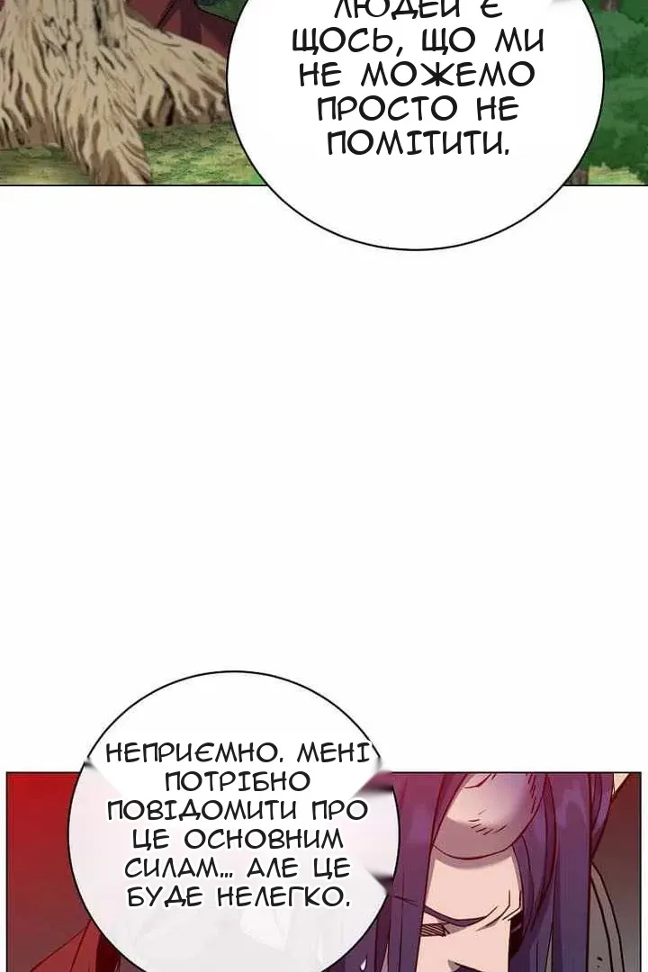 Сторінка 31