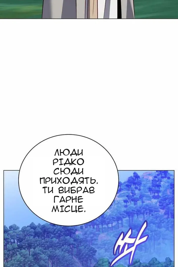 Сторінка 34