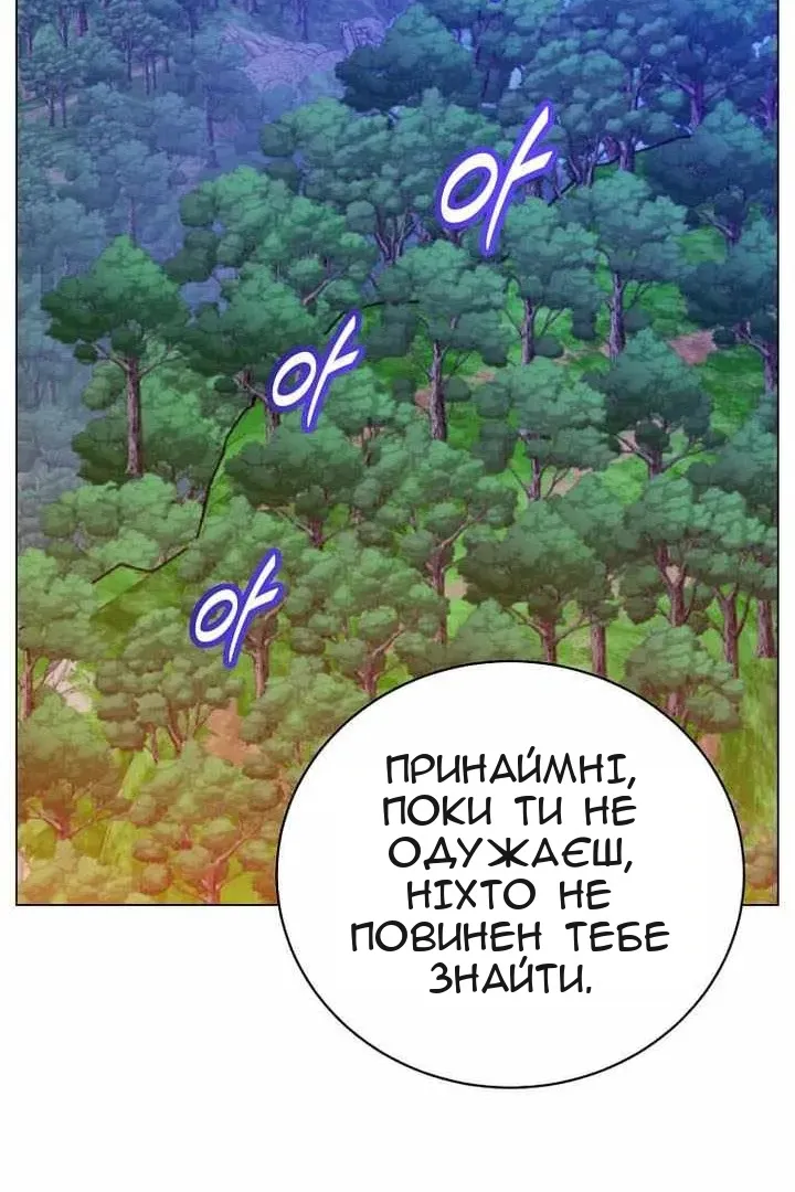 Сторінка 35
