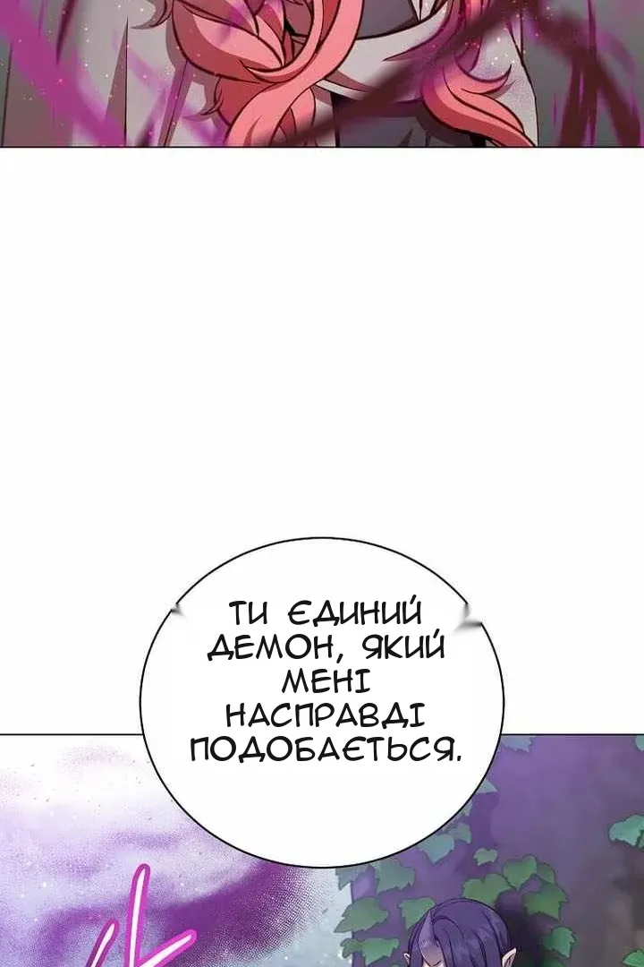 Сторінка 37