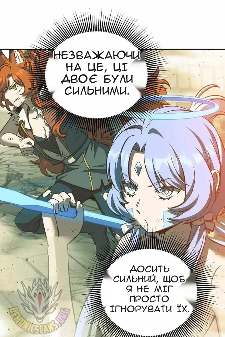 Сторінка 42