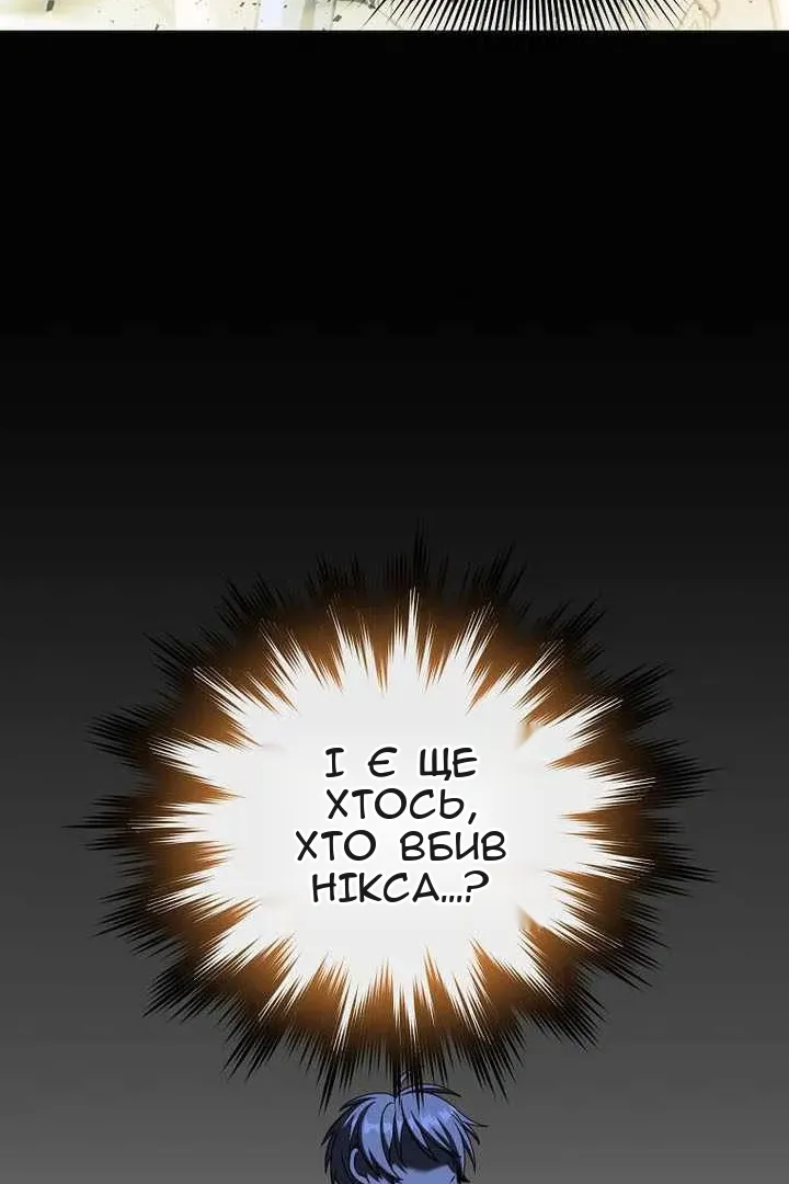 Сторінка 43