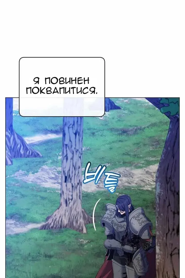 Сторінка 45