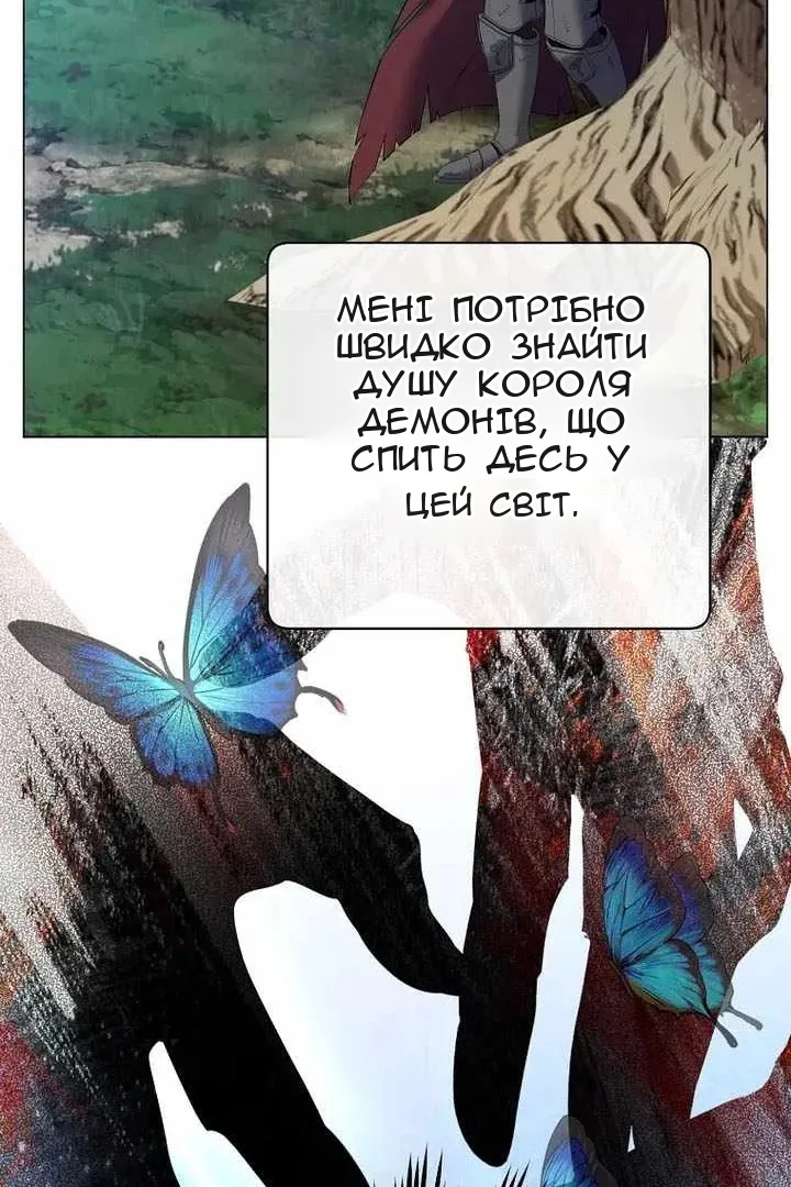 Сторінка 46