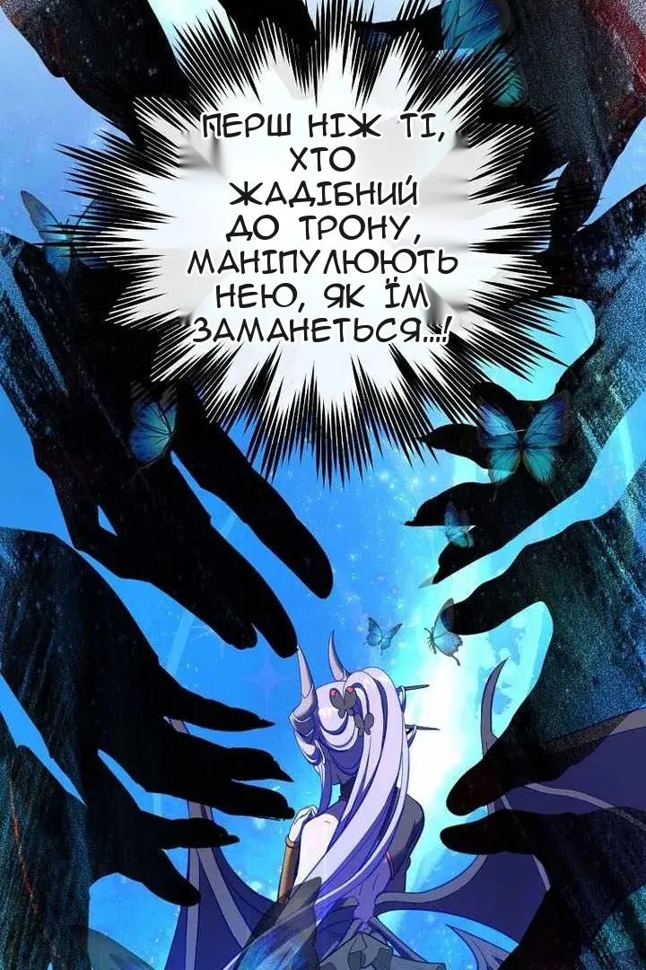 Сторінка 47