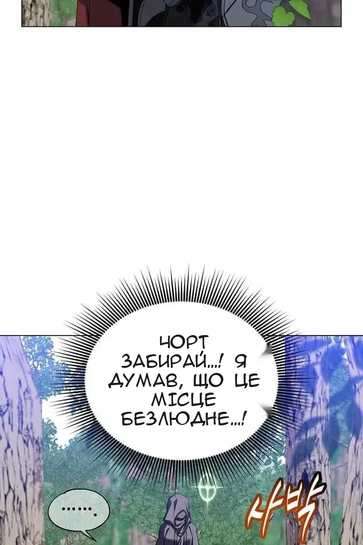 Сторінка 50