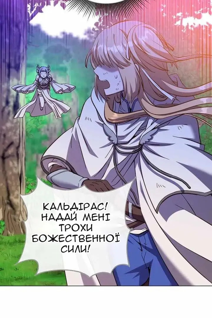 Сторінка 57