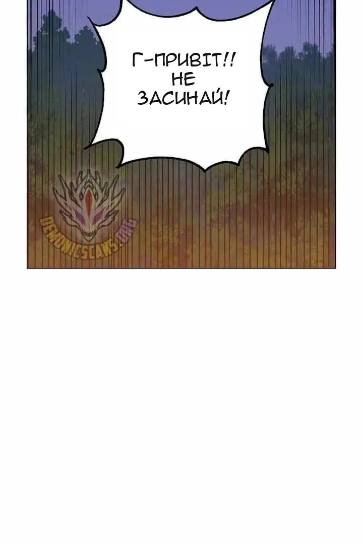 Сторінка 59