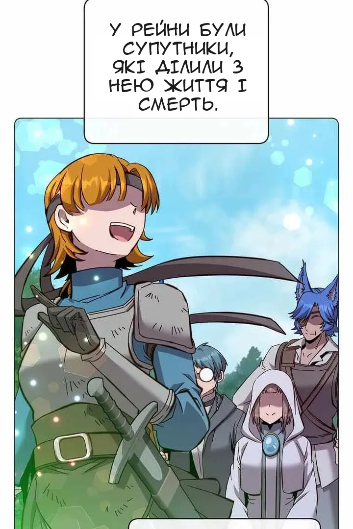 Сторінка 62