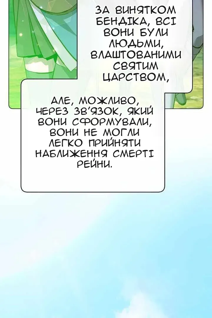 Сторінка 63