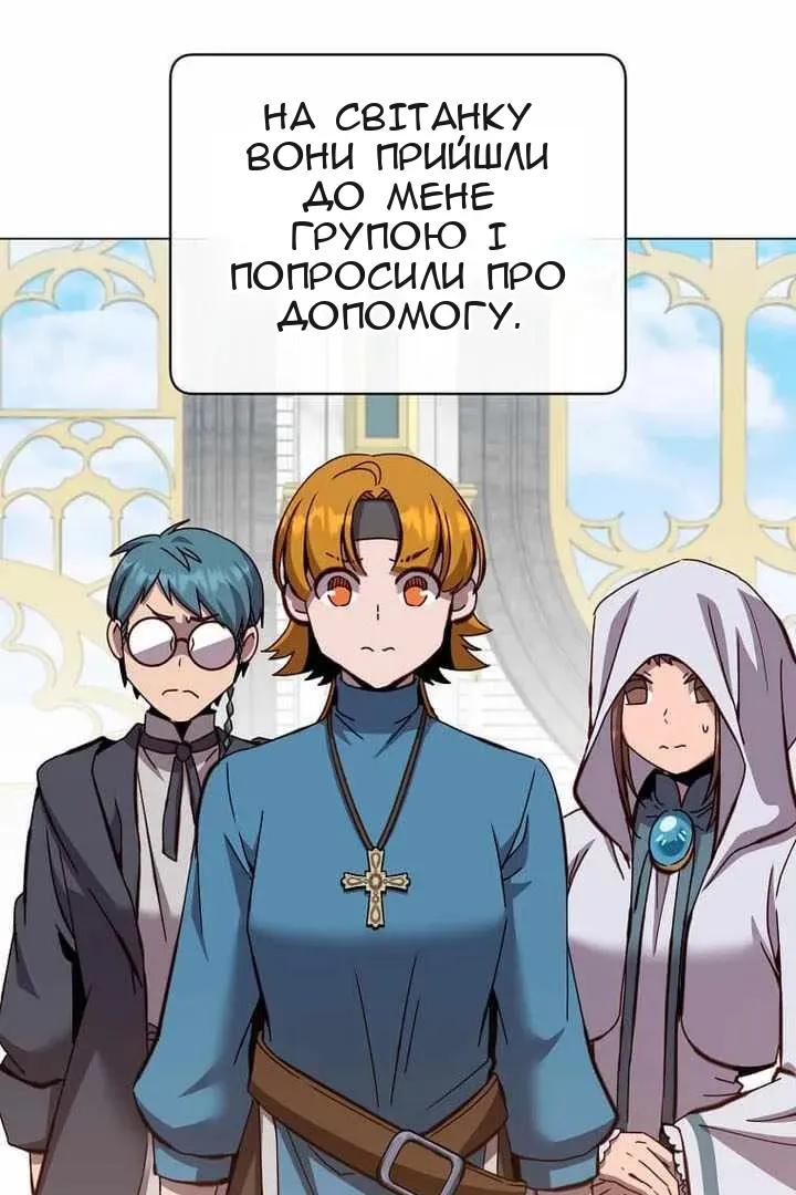 Сторінка 66