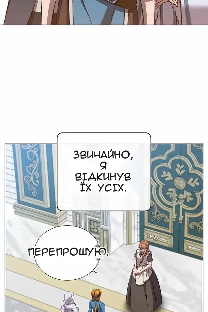 Сторінка 67