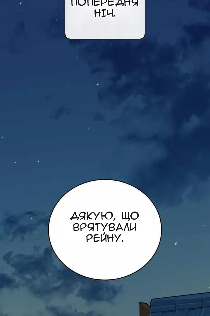 Сторінка 70