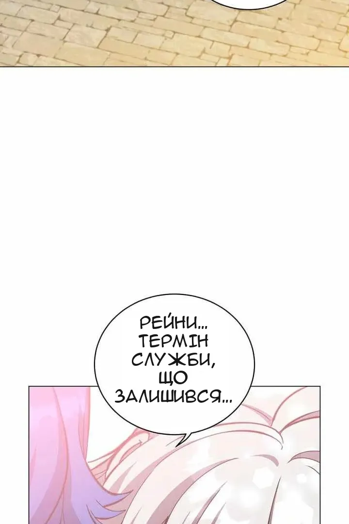 Сторінка 73