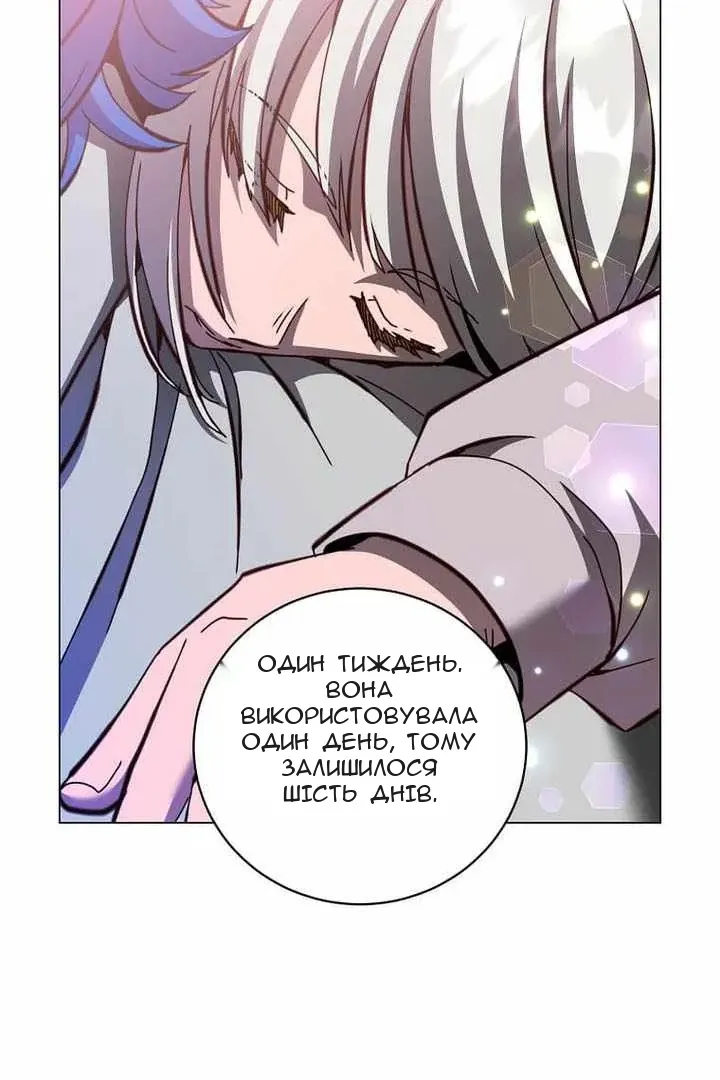 Сторінка 74