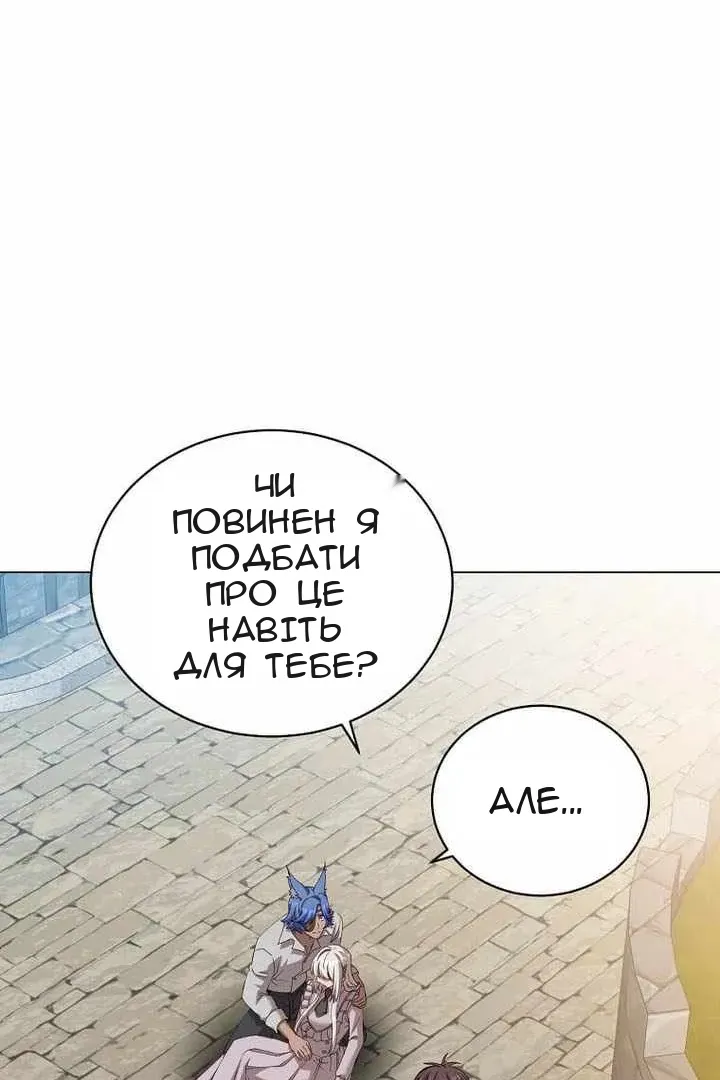 Сторінка 84