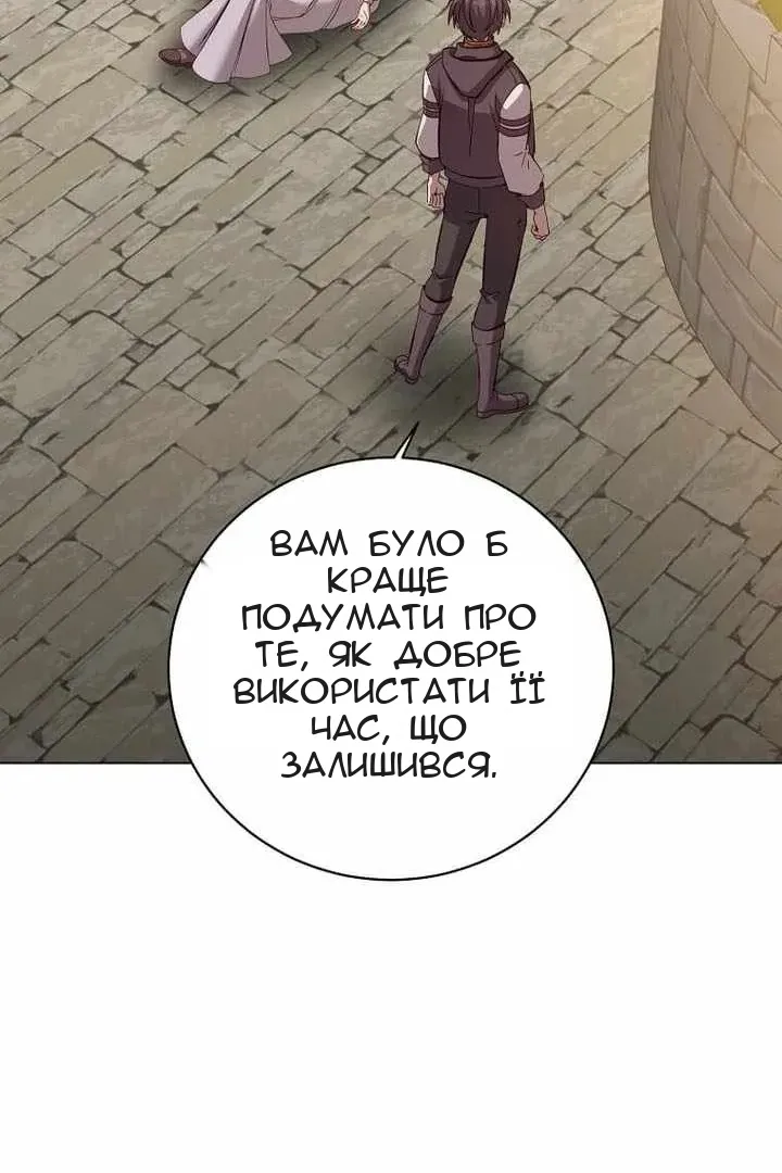 Сторінка 85