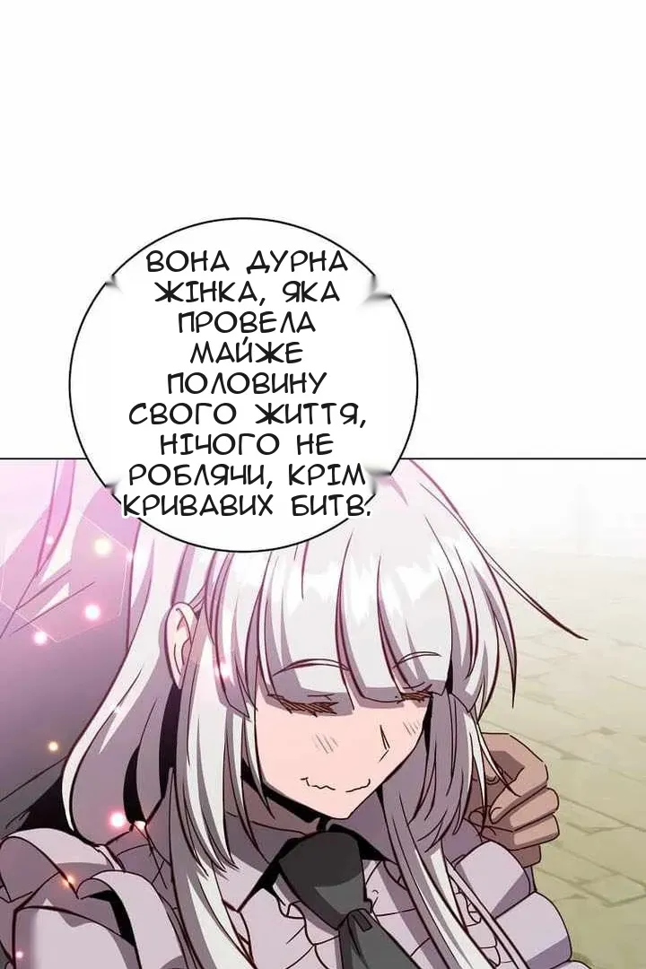 Сторінка 86