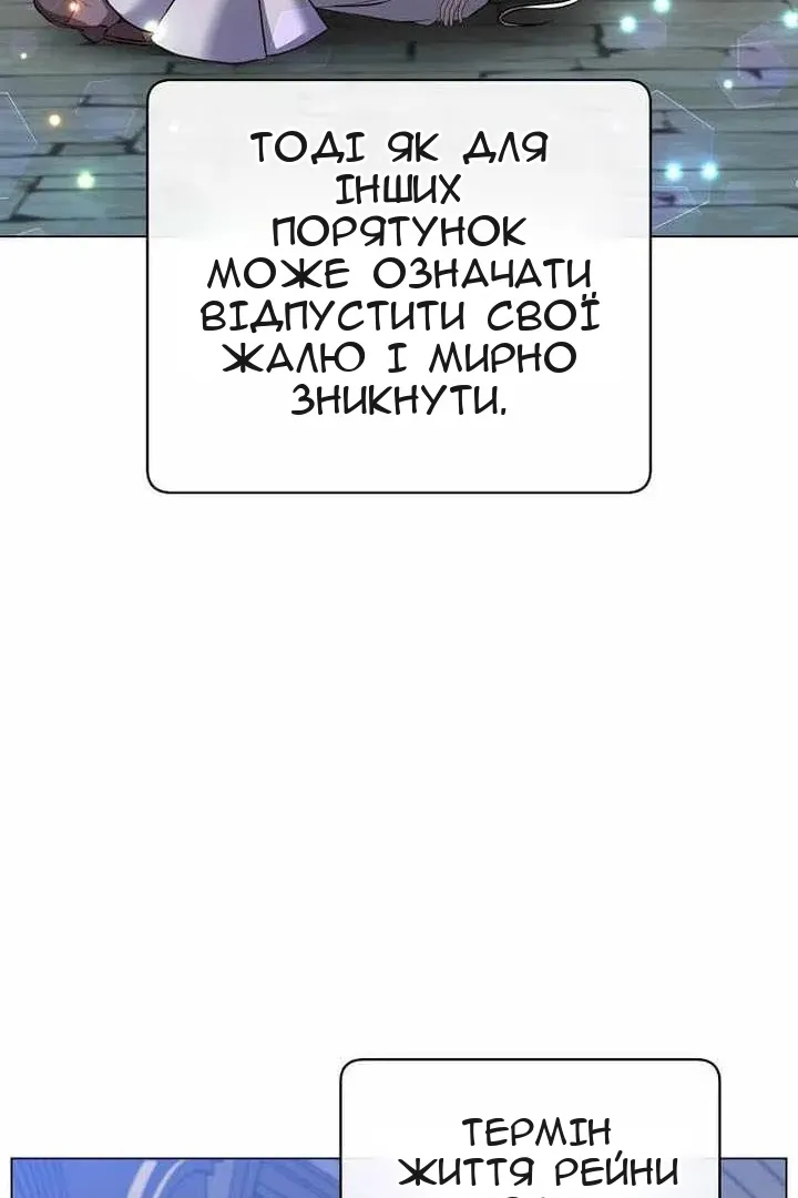 Сторінка 89