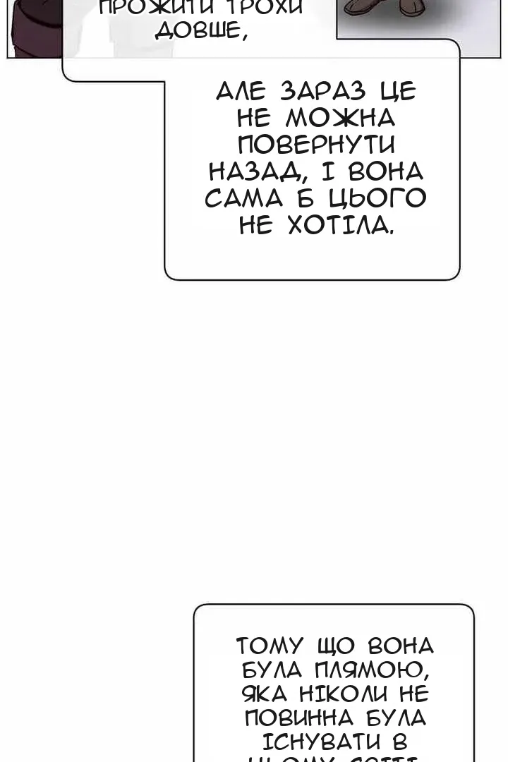 Сторінка 91