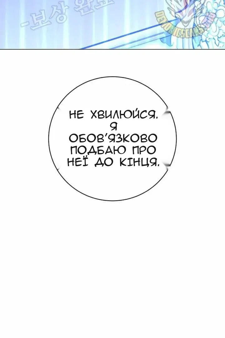 Сторінка 95