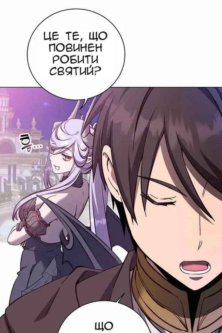 Сторінка 96