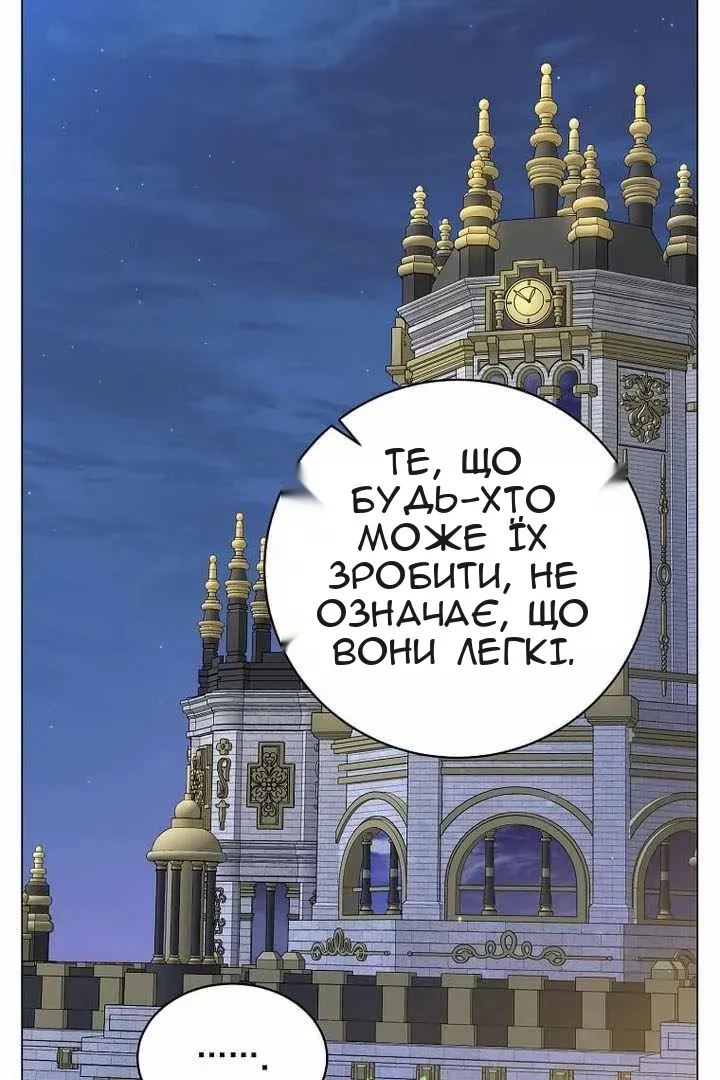 Сторінка 98