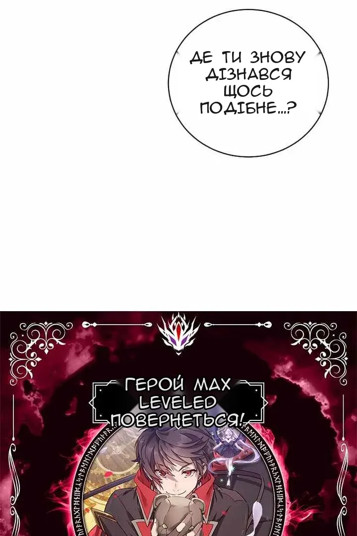 Сторінка 8