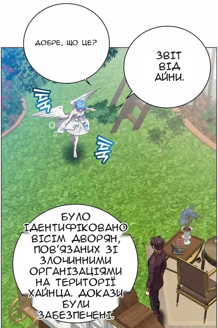 Сторінка 10