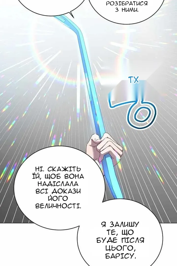 Сторінка 12