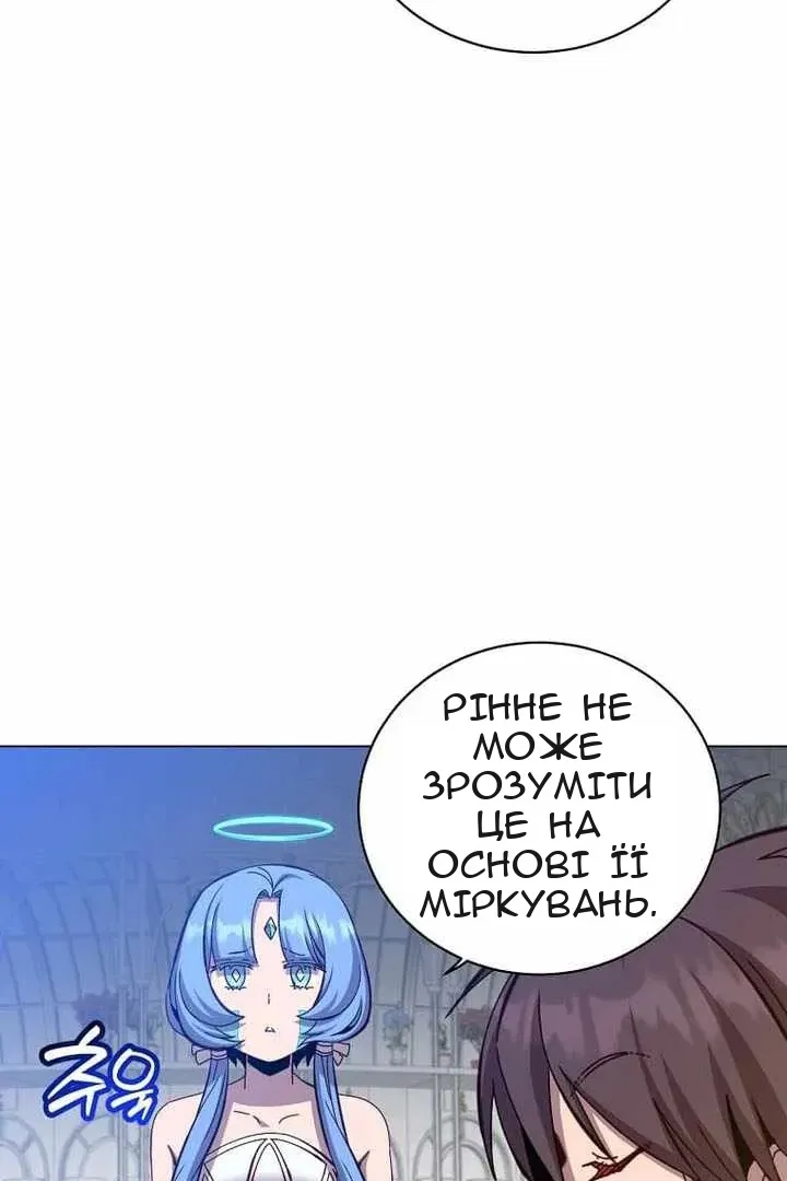 Сторінка 13