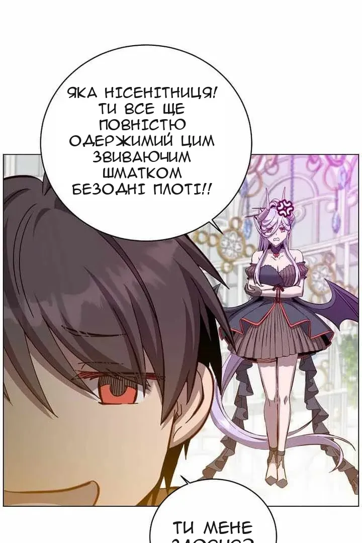 Сторінка 15