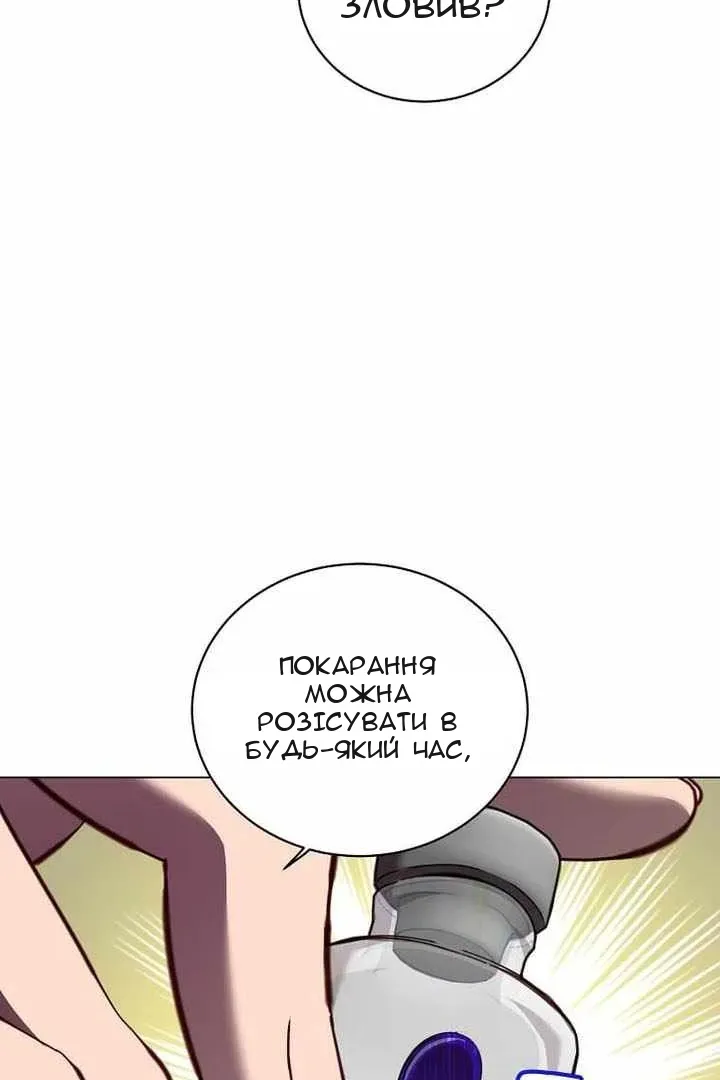 Сторінка 16