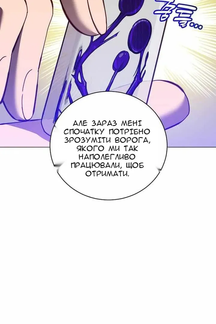 Сторінка 17