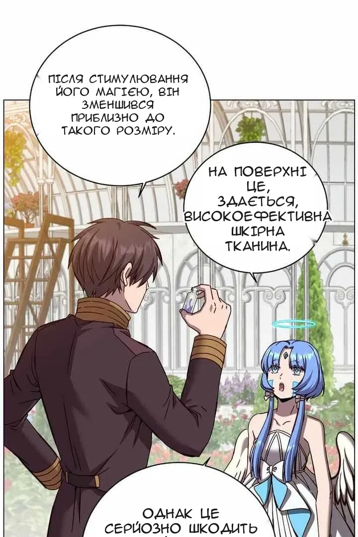 Сторінка 18