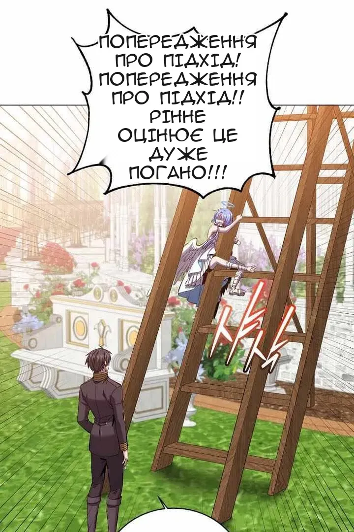 Сторінка 21
