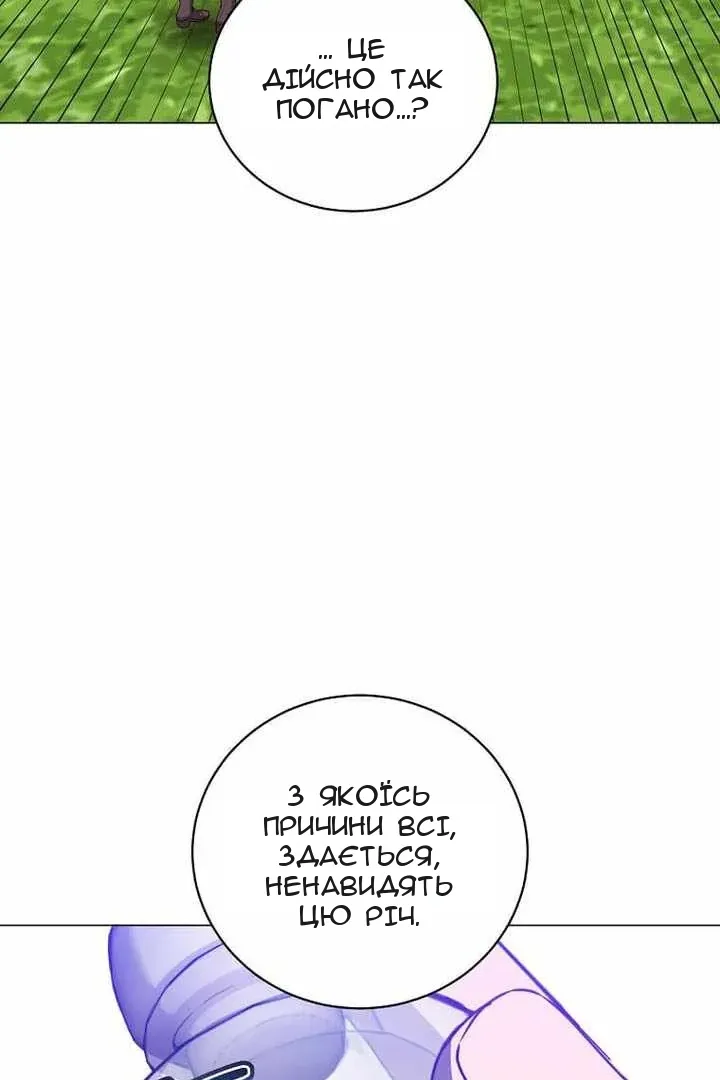 Сторінка 22