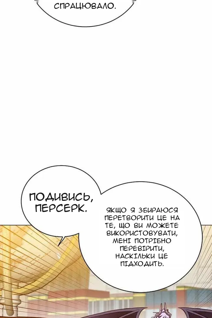 Сторінка 28