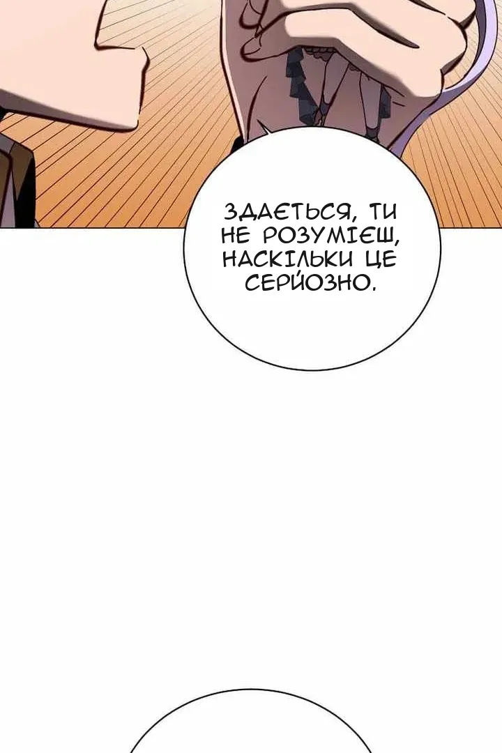 Сторінка 32