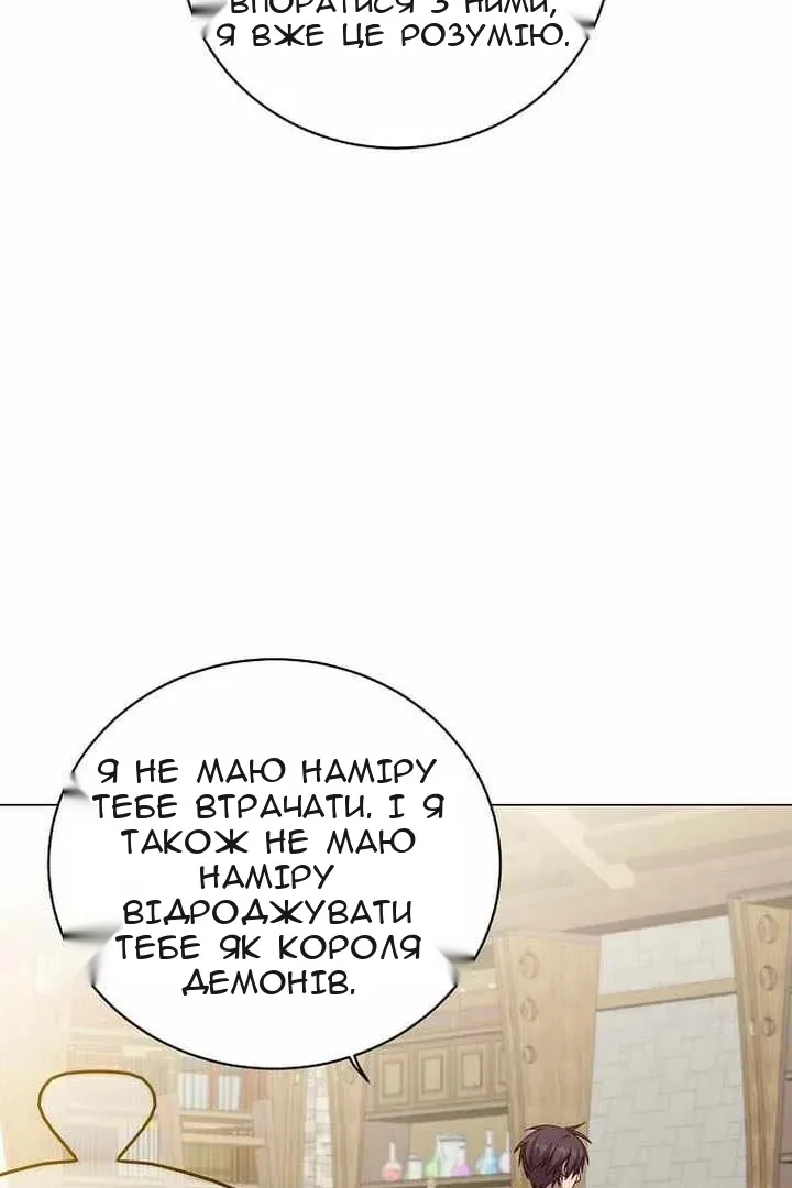 Сторінка 34