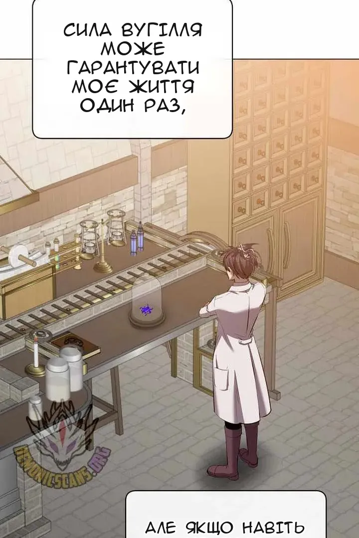 Сторінка 41