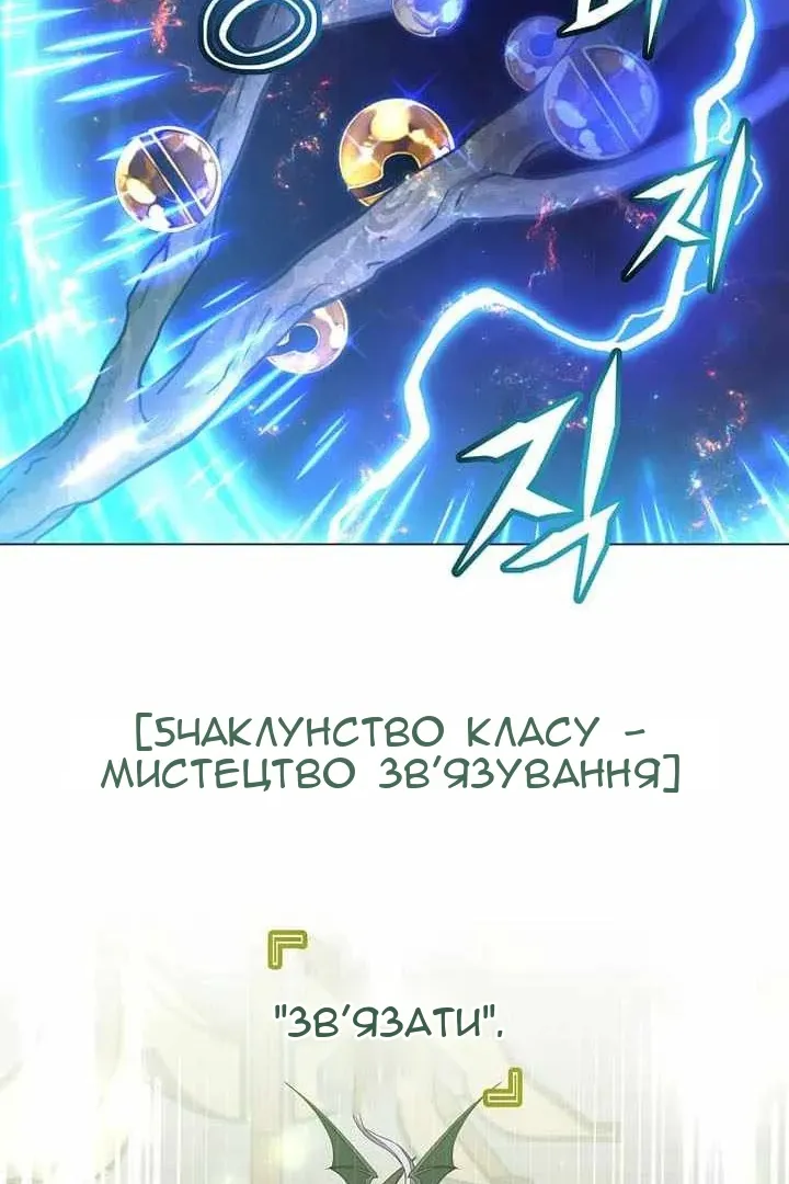 Сторінка 43