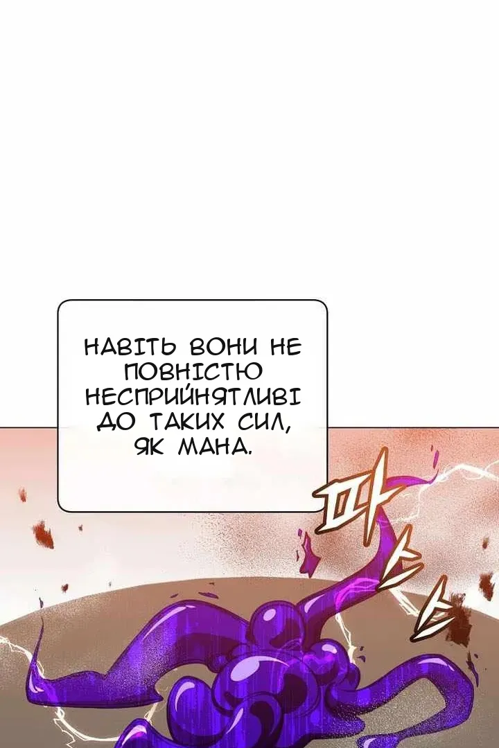 Сторінка 49