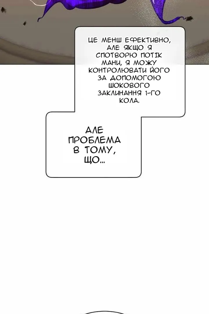 Сторінка 50