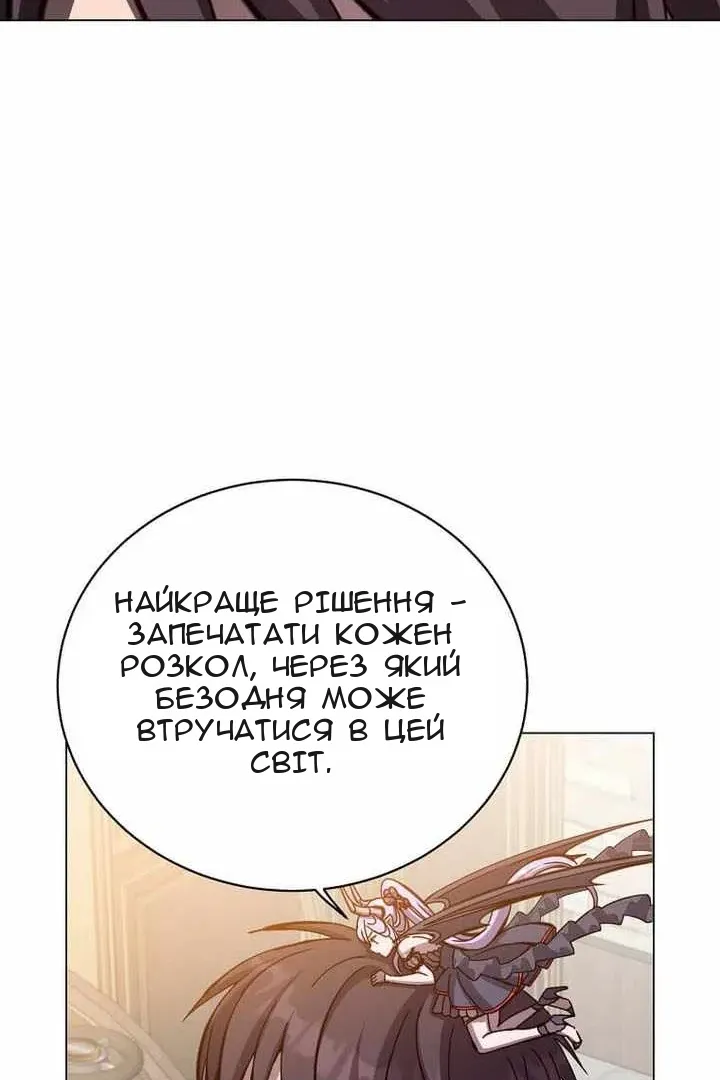 Сторінка 52