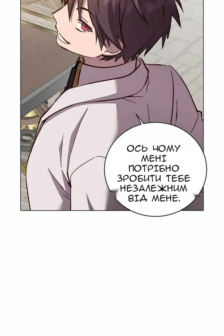 Сторінка 53