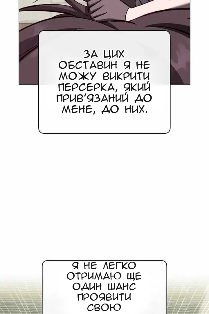 Сторінка 55