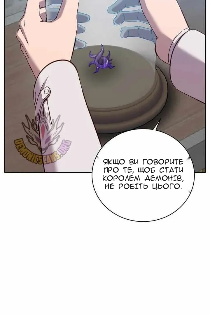 Сторінка 58