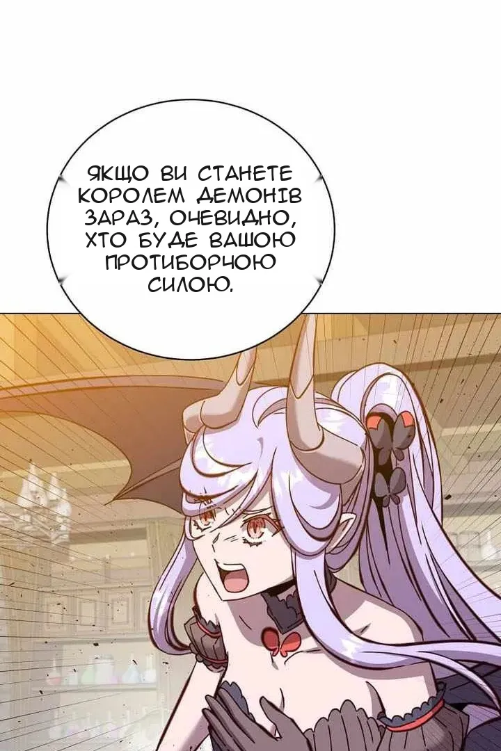 Сторінка 59