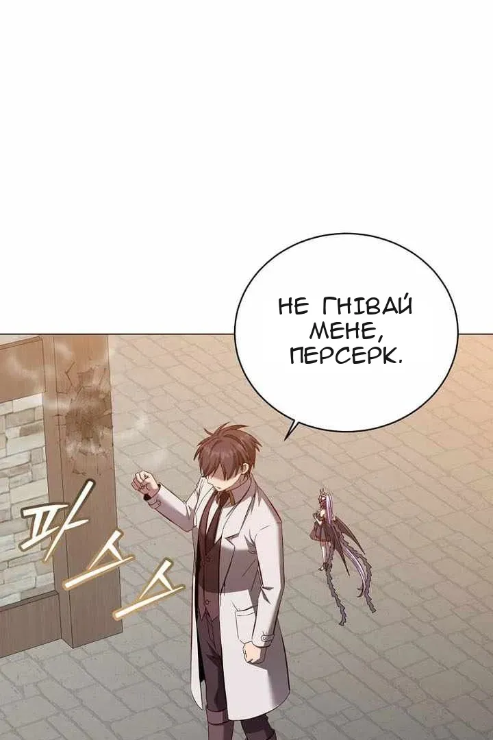 Сторінка 62